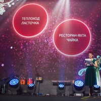 4banket Premia Фотоотчет III Церемонии #1872